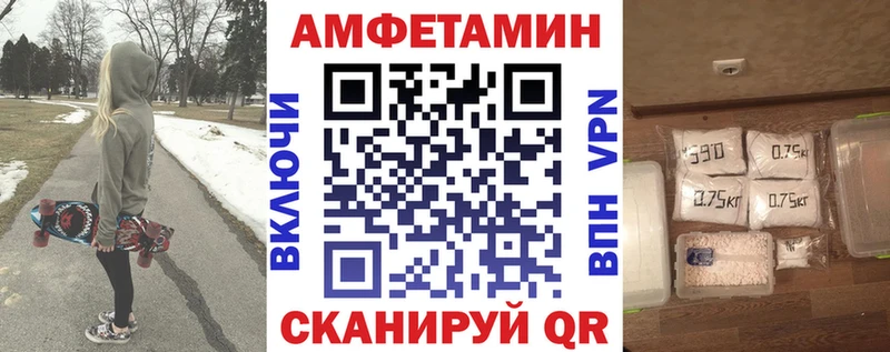 Купить  Дегтярск  Amphetamine 98% 