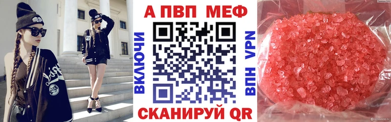 Купить  Дегтярск  Alpha PVP VHQ 