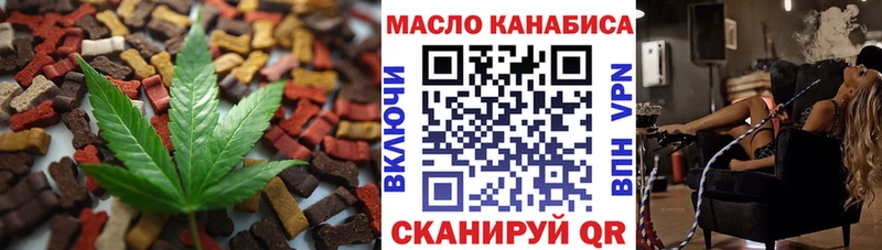 Canna-Cookies марихуана  Купить где  Дегтярск 