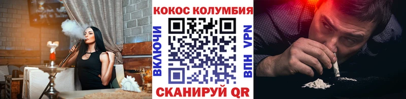 COCAIN FishScale  Купить где  Дегтярск 