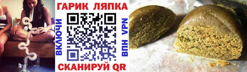 Гашиш гашик  Купить закладки  Дегтярск 