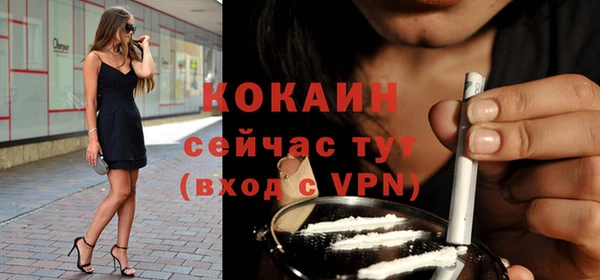 таблы Зеленодольск