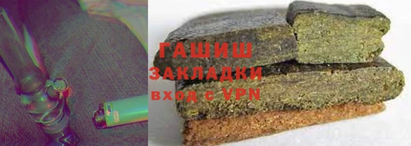 гашик Зеленокумск