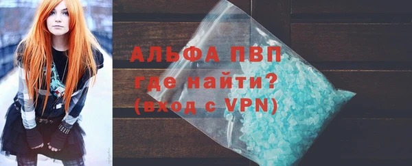 таблы Зеленодольск