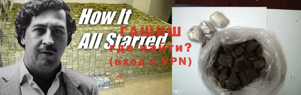 гашик Зеленокумск