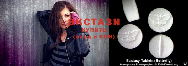 гашик Зеленокумск