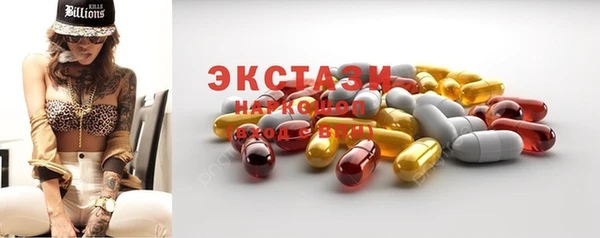гашик Зеленокумск