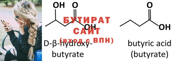 гашик Зеленокумск
