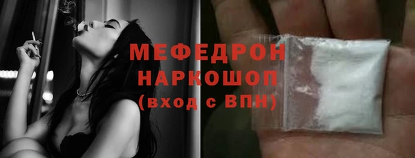 гашик Зеленокумск