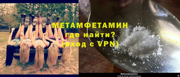 гашик Зеленокумск