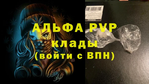 таблы Зеленодольск