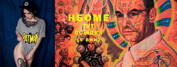 таблы Зеленодольск