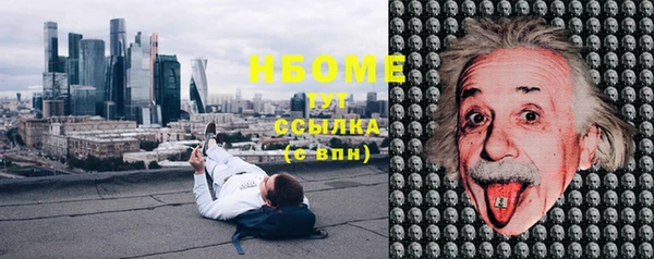 таблы Зеленодольск