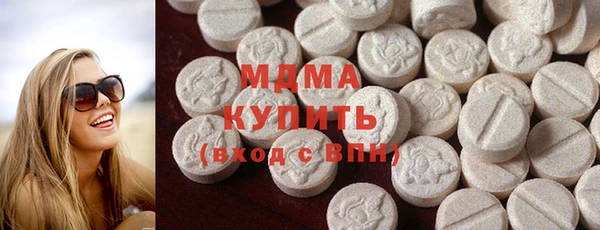 гашик Зеленокумск