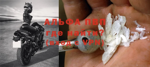 таблы Зеленодольск