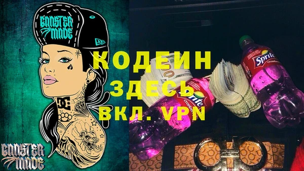 гашик Зеленокумск