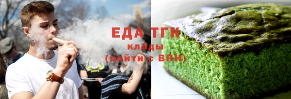 гашик Зеленокумск