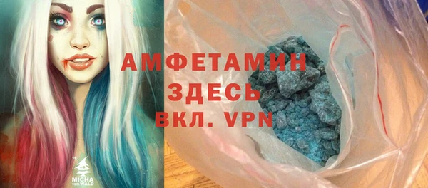 гашик Зеленокумск