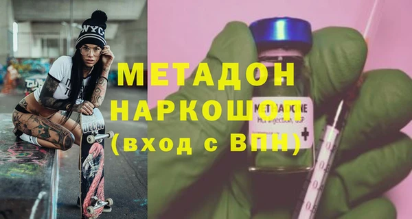 гашик Зеленокумск