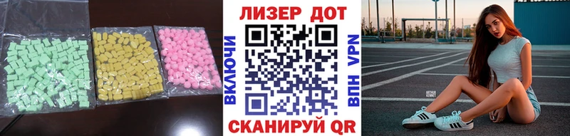 ЛСД экстази ecstasy  Купить где  Дегтярск 