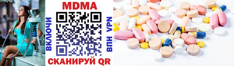 Купить где  Дегтярск  MDMA Molly 
