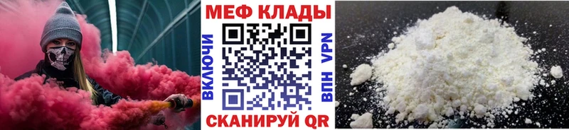 Купить где  Дегтярск  МЯУ-МЯУ мяу мяу 