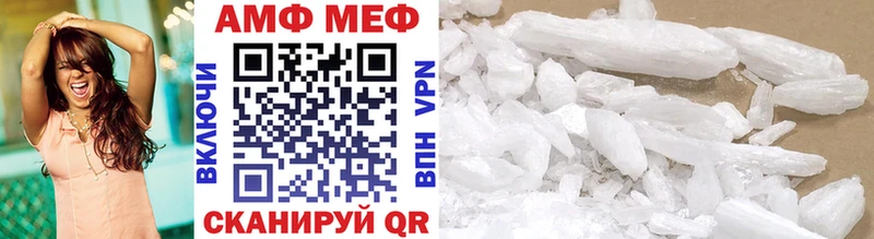 МЕТАМФЕТАМИН винт  Купить закладки  Дегтярск 
