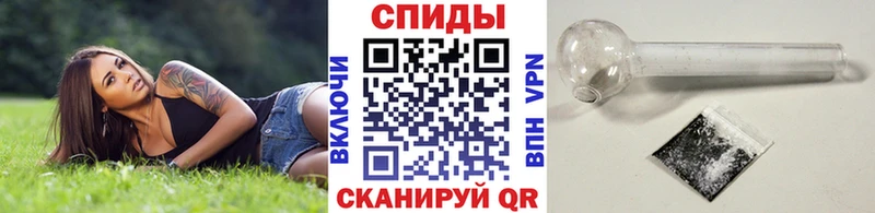 Метамфетамин мет Дегтярск