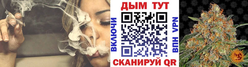 Бошки марихуана LSD WEED  Купить закладки  Дегтярск 